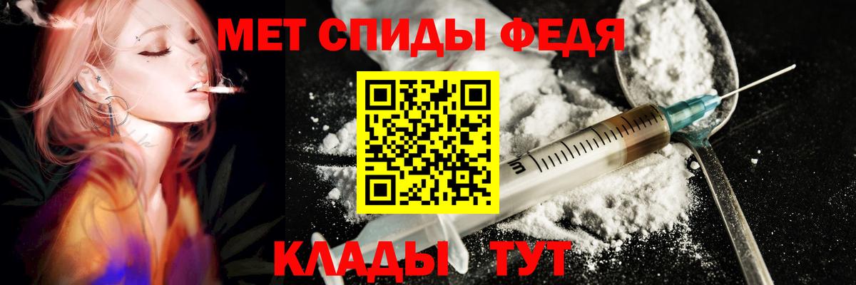 Саров  Amphetamine 97%  Вход с VPN 
