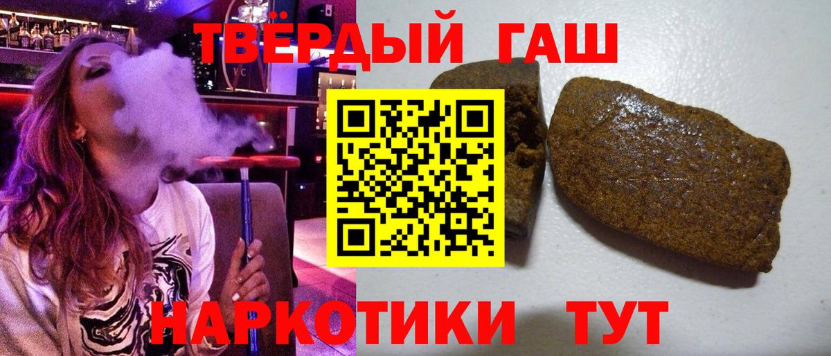 ГАШ Cannabis Саров