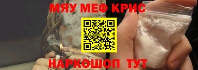 спиды Рыбинск