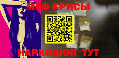 мдма Рязань