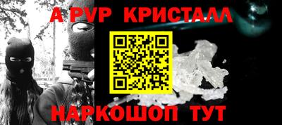 спиды Рыбинск