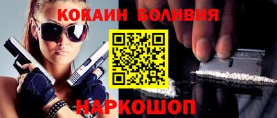 спиды Рыбинск