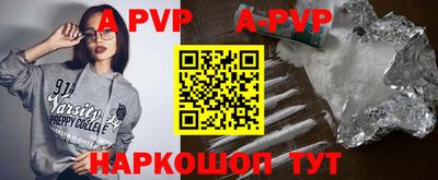гидропоника Рузаевка