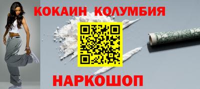 спиды Рыбинск
