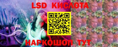 спиды Рыбинск