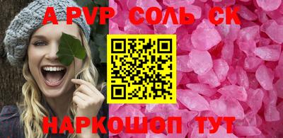 спиды Рыбинск
