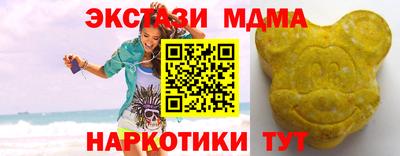 мдма Рязань