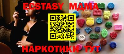 мдма Рязань