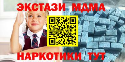 мдма Рязань