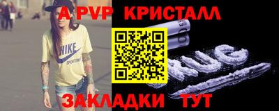гидропоника Рузаевка