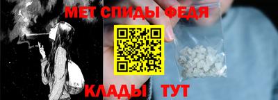 спиды Рыбинск