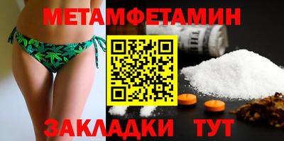 гидропоника Рузаевка