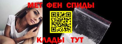 спиды Рыбинск