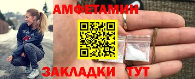 спиды Рыбинск
