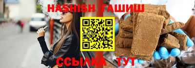 гидропоника Рузаевка
