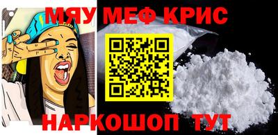 мдма Рязань