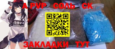 мдма Рязань
