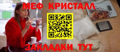 спиды Рыбинск