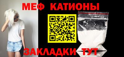 спиды Рыбинск
