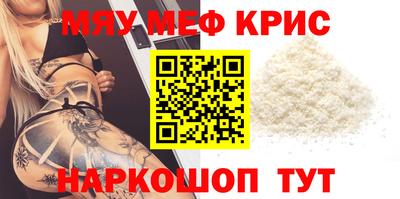 мдма Рязань