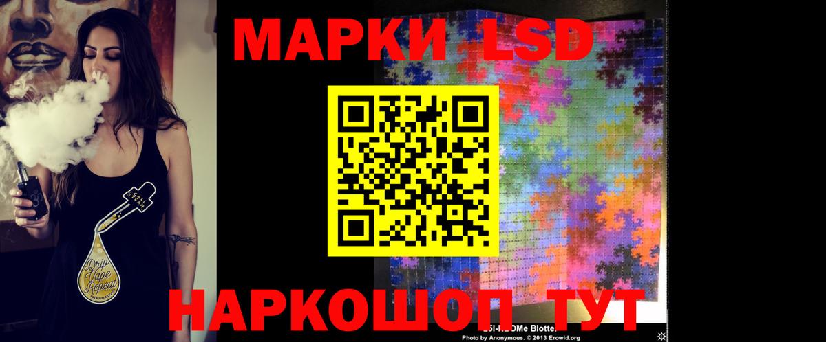 Лсд 25 экстази кислота  Лсд 25 экстази кислота  Саров  Вход с VPN 