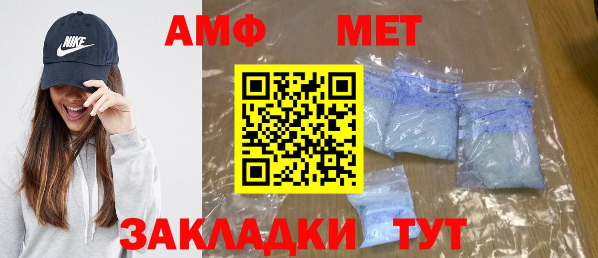 A PVP СОЛЬ   КОКАИН  Саров  Вход с VPN  ГАШ  Бошки Шишки  Меф  Меф МЯУ МЯУ  