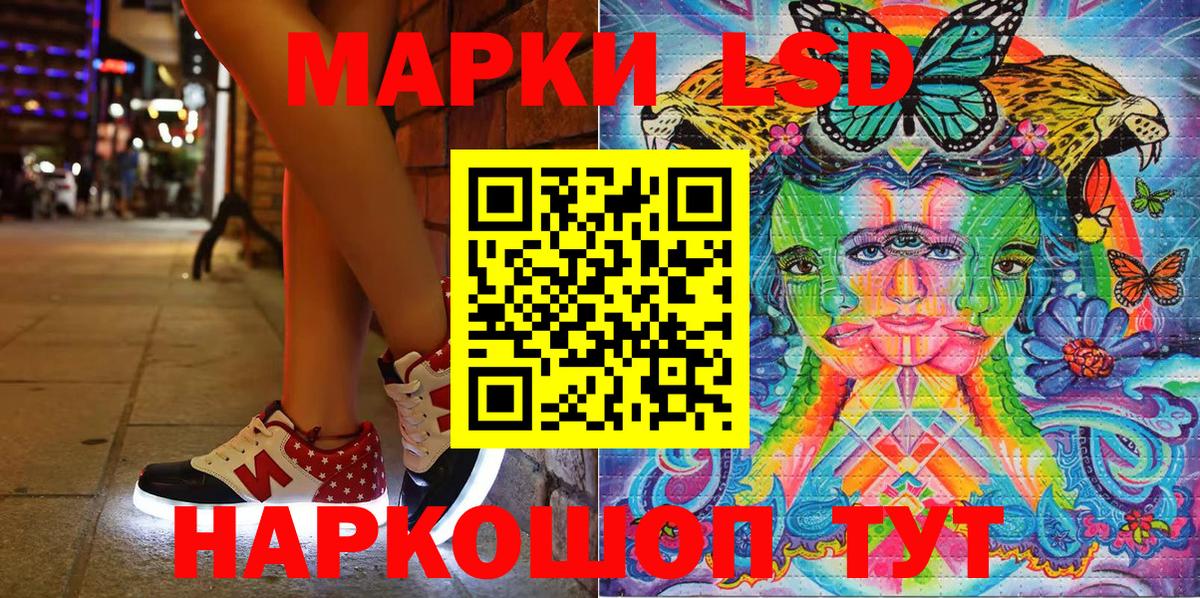 Наркотические марки 1,8мг  Наркотические марки 1,8мг  Вход с VPN  Саров 