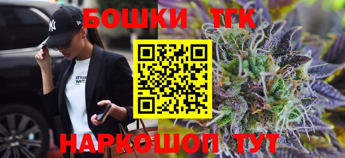 Конопля Amnesia  Каннабис LSD WEED  Вход с VPN  Бошки Шишки Ganja  Саров  МАРИХУАНА THC 21% 