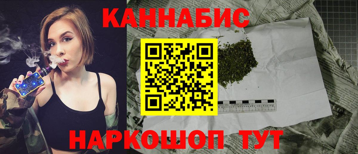 Конопля Amnesia Саров